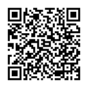 qrcode:https://www.info241.ga/la-police-gabonaise-recherche-activement-deux-individus,6937