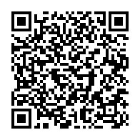 qrcode:https://www.info241.ga/presidentielle-2016-jean-ping-candidat-a-la-candidature-unique,1235