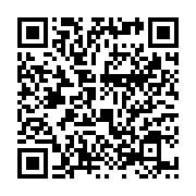 qrcode:https://www.info241.ga/presidentielle-2016-l-opposition-gabonaise-designera-1541