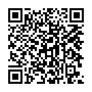 qrcode:https://www.info241.ga/omar-bongo-ce-president-gabonais-a-l-hegemonie-toute,3679