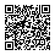 qrcode:https://www.info241.ga/brice-laccruche-avoue-les-errements-la-gabegie-regnant-au,3699