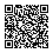 qrcode:https://www.info241.ga/jean-ping-affirme-continuer-a-travailler-a-la-fin-des,497