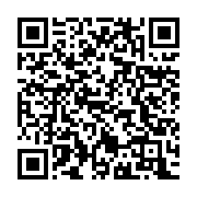 qrcode:https://www.info241.ga/deux-leaders-syndicaux-gabonais-frolent-la-mort-lors-d-un,765