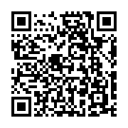 qrcode:https://www.info241.ga/l-union-nationale-annonce-sa-participation-aux-futures,3411