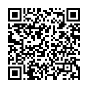 qrcode:https://www.info241.ga/guichet-unique-deja-une-douzaine-d-instances-sportives,11874