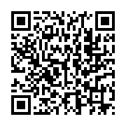 qrcode:https://www.info241.ga/discours-a-la-nation-d-ali-bongo-decryptage-d-une-saga-de,1218