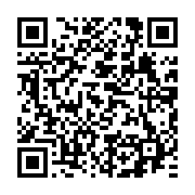 qrcode:https://www.info241.ga/jean-francois-ntoutoume-emane-favorable-a-une-transition,1826