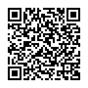 qrcode:https://www.info241.ga/la-patronne-du-geant-francais-eramet-chez-rose-christiane,485