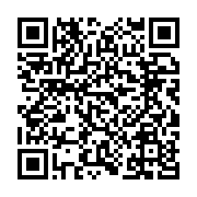 qrcode:https://www.info241.ga/angele-rawiri-la-toute-premiere-romanciere-gabonaise,5776