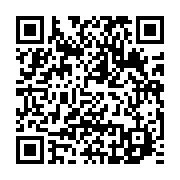 qrcode:https://www.info241.ga/une-envolee-mystique-familiale-se-termine-dans-une-fosse,342