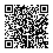 qrcode:https://www.info241.ga/pascal-oyougou-je-refuse-de-croire-que-la-justice-soit-au,5913