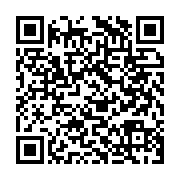 Utilisez votre mobile pour scanner ce code barre et y télécharger le document ou le lien qrcode:https://www.info241.ga/l-onu-reitere-son-appel-au-calme-et-au-dialogue-inclusif,658