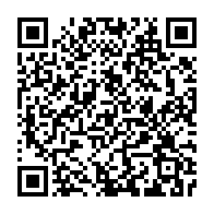 qrcode:https://www.info241.ga/bizarrerie-familiale-ali-bongo-grand-absent-du-mariage-huppe,7489