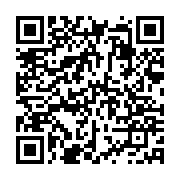 qrcode:https://www.info241.ga/plainte-de-l-opposition-contre-ali-bongo-le-tribunal-de,640