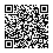 qrcode:https://www.info241.ga/la-prefecture-de-police-de-libreville-se-met-a-l-heure-d,1996