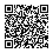 qrcode:https://www.info241.ga/une-soeur-d-ali-bongo-suspendue-pour-5-ans-par-le-conseil,9234