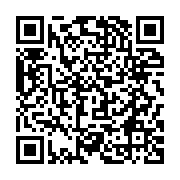 qrcode:https://www.info241.ga/revision-constitutionnelle-le-senat-gabonais-supprime-les,3342