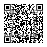 qrcode:https://www.info241.ga/cinq-jours-pour-penser-et-armer-les-acteurs-electoraux-du-gabon,4714