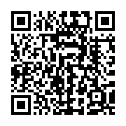 qrcode:https://www.info241.ga/ali-bongo-disqualifie-du-pouvoir-presidentiel-selon-la,868