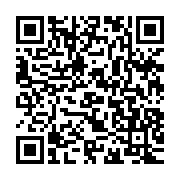qrcode:https://www.info241.ga/l-anfpg-s-arme-aupres-de-l-organisation-internationale-du,1798