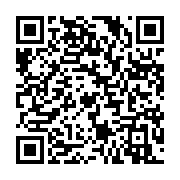 qrcode:https://www.info241.ga/le-gabon-participera-a-la-4eme-edition-du-forum-afrique,1610