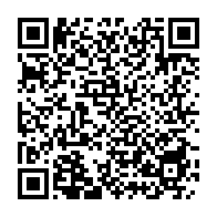 qrcode:https://www.info241.ga/rentree-les-ecoles-francaises-et-conventionnees-autorisees-a,5344