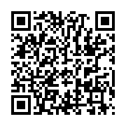 qrcode:https://www.info241.ga/gabon-des-services-vers-des-infrastructures-numeriques-au,1715