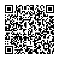 qrcode:https://www.info241.ga/alain-claude-bilie-by-nze-en-cherif-de-la-subvention-allouee-a,1617