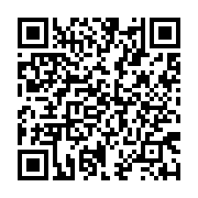 qrcode:https://www.info241.ga/affaire-pierre-pean-vs-ali-bongo-la-justice-francaise,2009