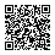 qrcode:https://www.info241.ga/gambie-l-oms-lance-une-alerte-contre-4-produits-medicaux,1483