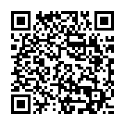qrcode:https://www.info241.ga/ali-bongo-aurait-il-invente-une-nouvelle-mode-de-port-de,7637