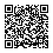 qrcode:https://www.info241.ga/coup-d-etat-du-7-janvier-9-militaires-et-un-militant-de-l,4198