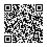 qrcode:https://www.info241.ga/jean-ping-convoque-par-la-police-judiciaire-de-libreville,1890