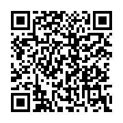 qrcode:https://www.info241.ga/ou-sont-passees-les-recommandations-du-cnd-pour-la,2061