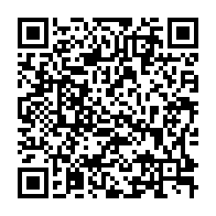 qrcode:https://www.info241.ga/coronavirus-le-bilan-epidemiologique-du-gabon-au-14-decembre,614