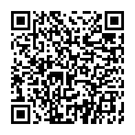 qrcode:https://www.info241.ga/le-gabon-lance-un-appel-d-offres-international-pour-equiper-ses,10468