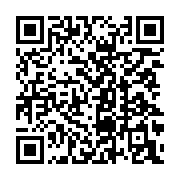 qrcode:https://www.info241.ga/l-appel-d-offres-national-de-la-mairi-de-gamba,2072