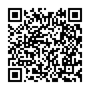 qrcode:https://www.info241.ga/biendi-un-ministre-decidement-tres-attache-aux-traditions,3390