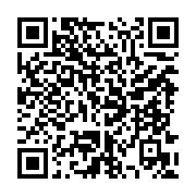 qrcode:https://www.info241.ga/francis-aubame-le-citoyens-doivent-s-approprier-l-etat,1688
