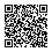 qrcode:https://www.info241.ga/trois-nouvelles-directions-generales-pour-restructurer-le,9780