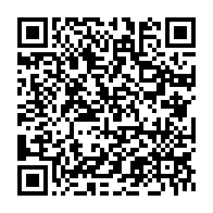 qrcode:https://www.info241.ga/ali-bongo-empruntera-200-milliards-de-fcfa-sur-le-marche-des,2575
