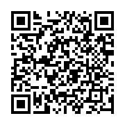 qrcode:https://www.info241.ga/comment-sont-concues-les-pieces-commemoratives,9002