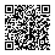 qrcode:https://www.info241.ga/l-uni-de-paul-marie-gondjout-a-enfin-son-recepisse-de,1604