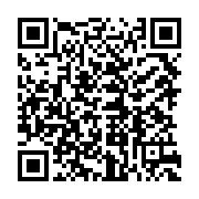 qrcode:https://www.info241.ga/patrimoine-educatif-et-epistemologique-l-heritage-des,10014