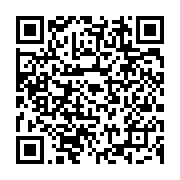 qrcode:https://www.info241.ga/rentree-des-classes-deux-principaux-syndicats-en-greve-d,2294