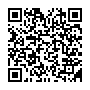 qrcode:https://www.info241.ga/cloture-du-tout-premier-forum-sur-le-petrole-et-le-gaz-a,482