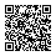qrcode:https://www.info241.ga/le-gouvernement-gabonais-menace-de-radier-de-la-fonction,2423