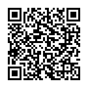 qrcode:https://www.info241.ga/en-pleine-tempete-post-electorale-ali-bongo-accuse-ses,2205