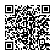 qrcode:https://www.info241.ga/dialogue-national-de-grands-chamboulements-sur-le-regime,8940