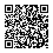 qrcode:https://www.info241.ga/diplomatie-alfred-nguia-banda-officiellement-accredite,2764